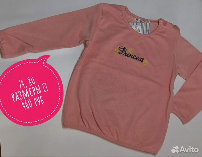 Джемпер для девочки