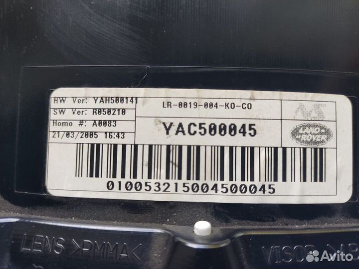 Панель приборов Land Rover Discovery 3 2006