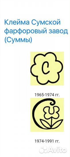 Чайный сервиз СССР новый 15 предметов