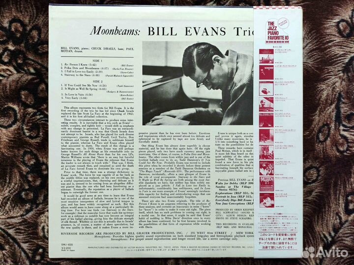 Bill Evans – Trio Moon Beams – Japan 1983 #2