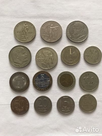 Монеты СССР