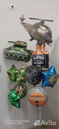 Воздушные шары.Гелевые шары. Композиция из шаров