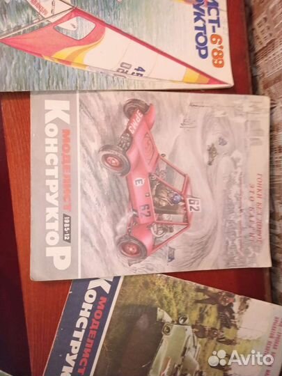 Журнал СССР моделист 1984г