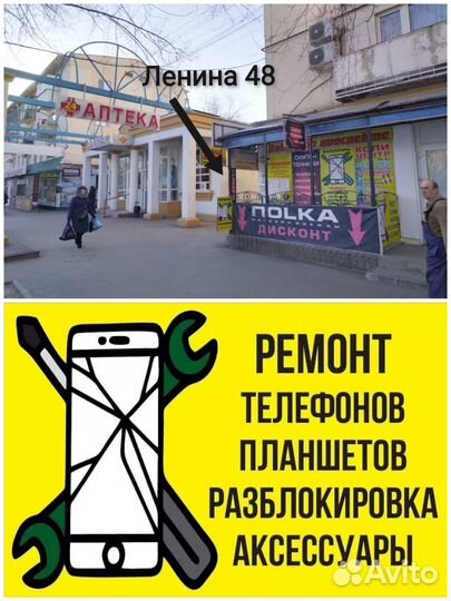 Дисплей для iPhone 7 + замена