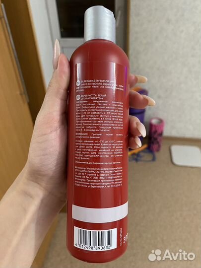 Серебристо-белый ополаскиватель Сенко