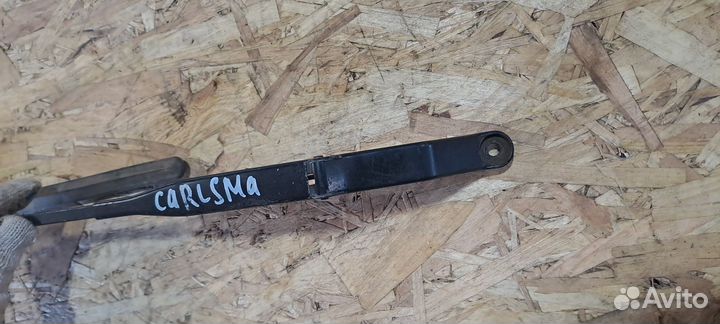 Поводок стеклоочистителя правый Carisma