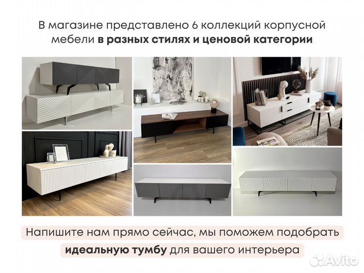 Тумба тв Loft Luce в стиле лофт (1800х500х480 мм)