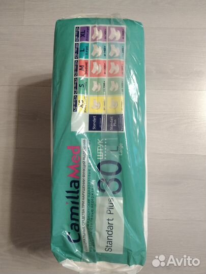 Памперсы для взрослых р-р L по 30 шт. 2 упаковки