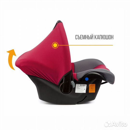 Автолюлька автокресло zlatek colibri 0-13 кг