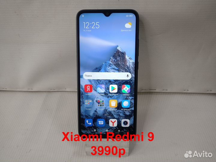 Xiaomi Redmi Note 8T, 3/32 ГБ