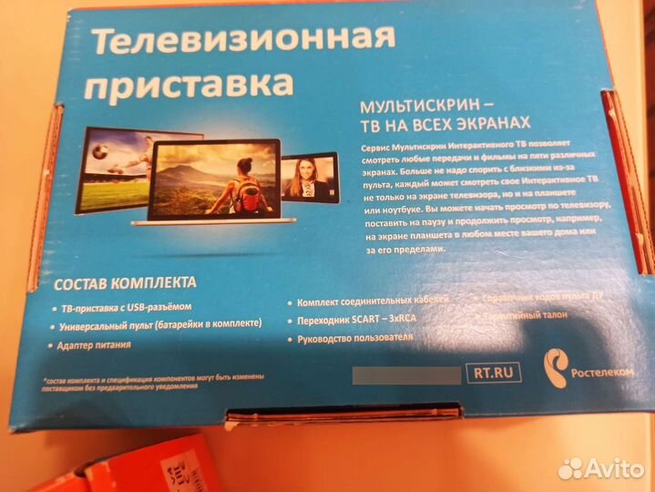 Wifi роутер+тв приставка Ростелеком