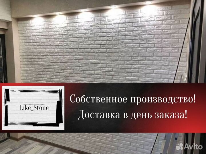 Декоративный камень. Плитка под кирпич