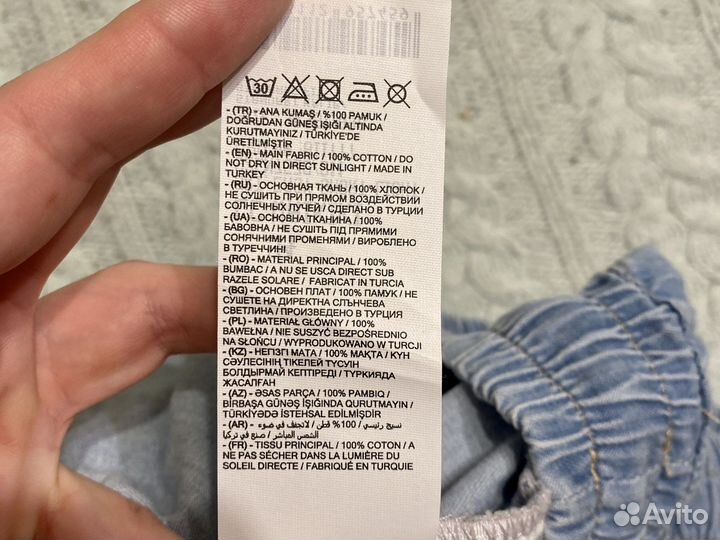 Шорты новые LC Waikiki