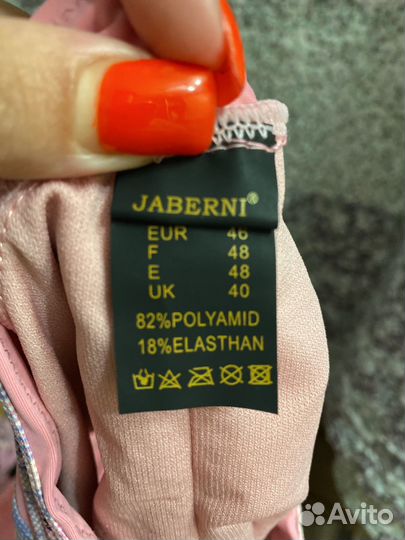 Купальник3в1