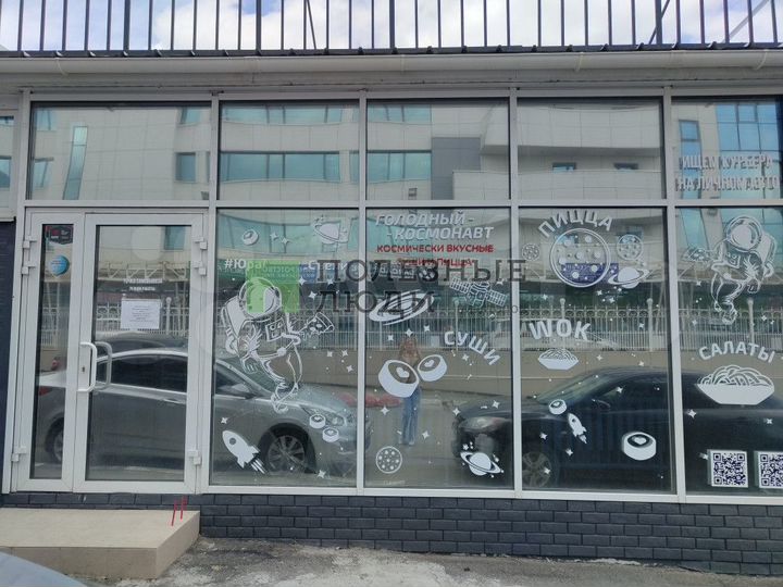 Производство 80 м2, Первая линия