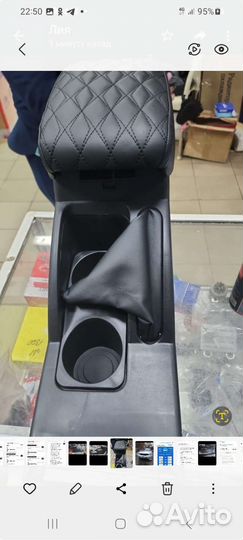 Подлокотник daewoo nexia