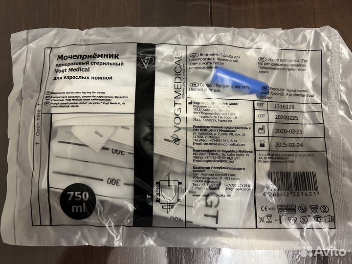 Катетер фолея, 2х ходовой, 100 силикон