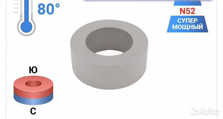 Магнит N52 супер мощный 100x12, 10штук