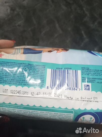 Подгузники для плавания