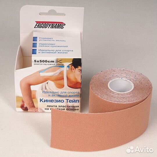 Тейп кинезио лента 5см*5м, лента эластичная