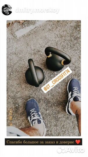 Гири / гантели