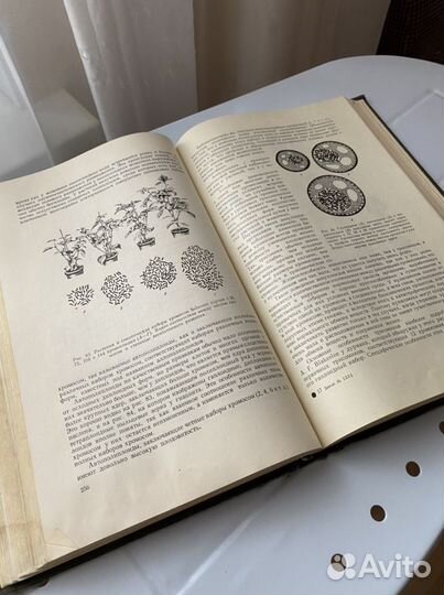 Учебники биология