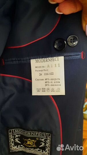 Пиджак детский