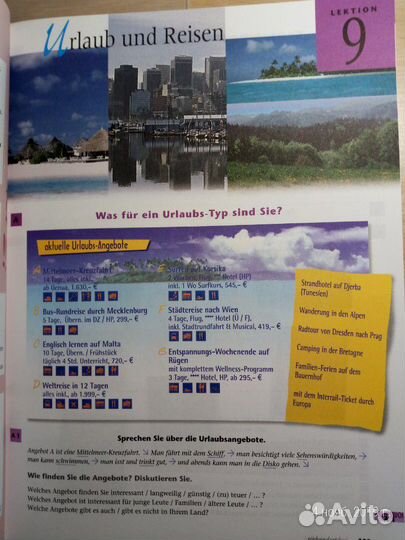 Учебник немецкого Tangram (уровень A2)