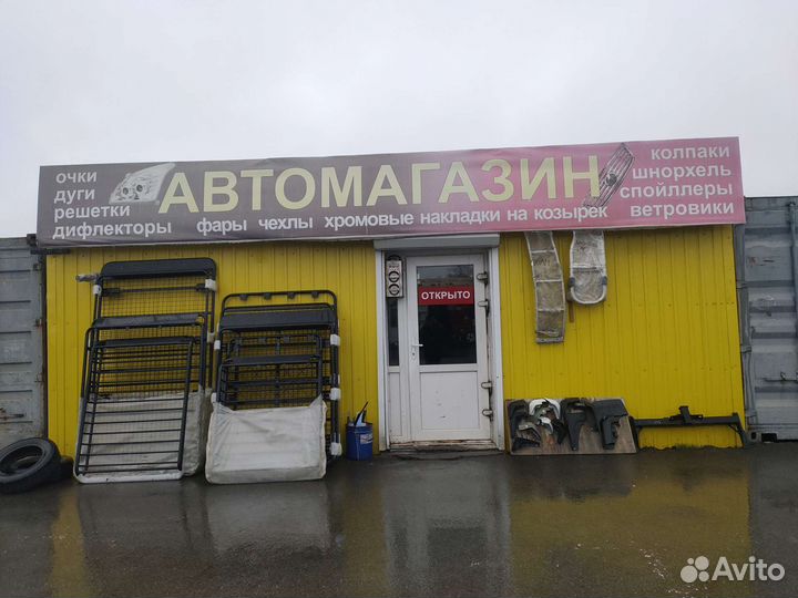 Corolla120 01г противотуманки