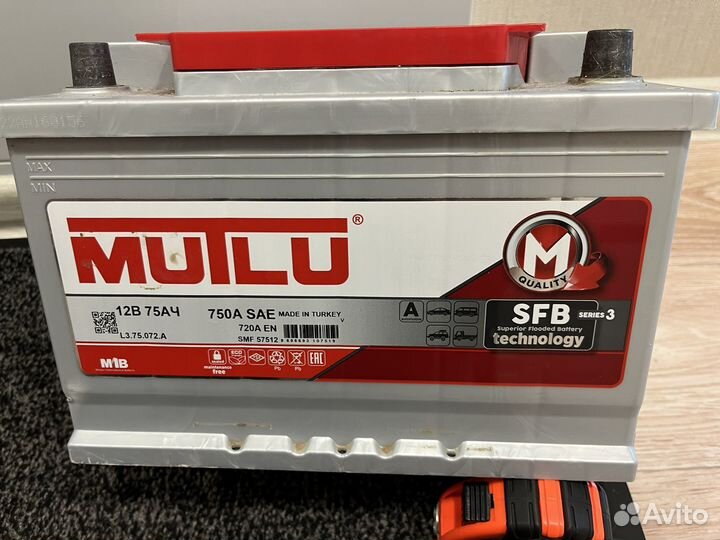 Автомобильный аккумулятор