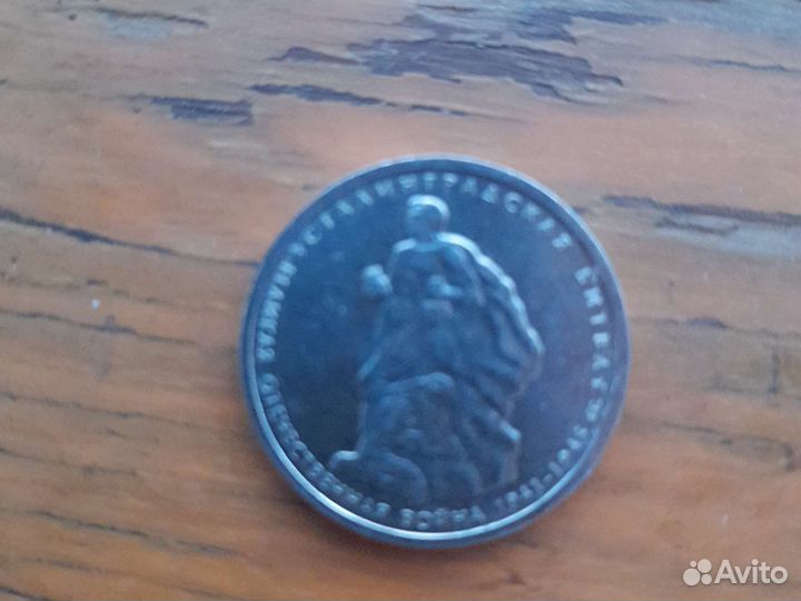 Коллекция монет