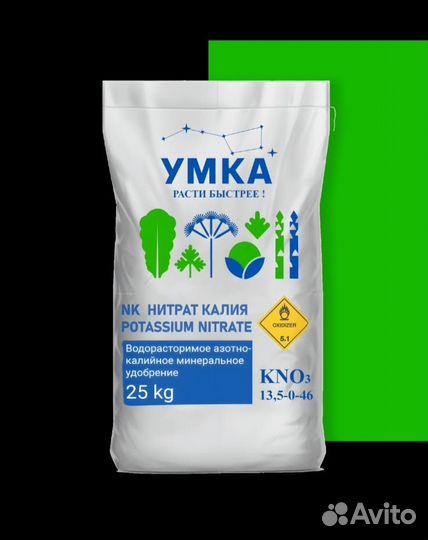 Калиевая селитра удобрение от производителя