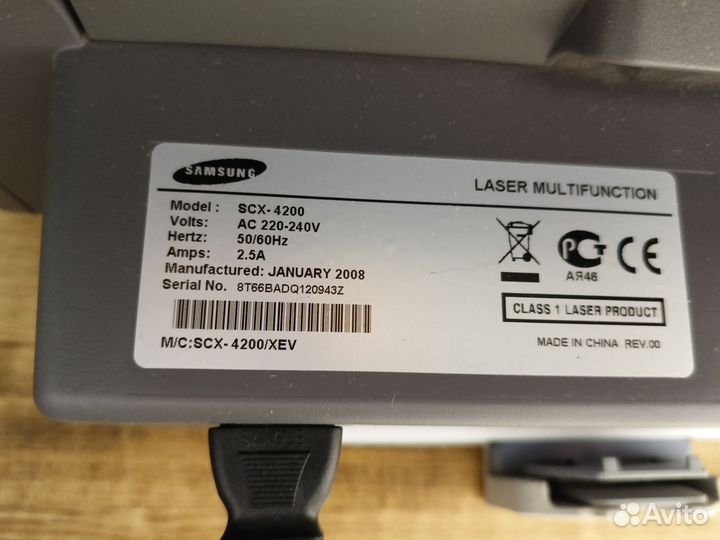 Принтер лазерный мфу