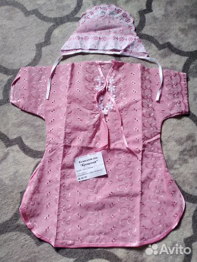 Крестильный набор для девочки