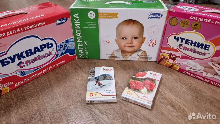 Набор умница