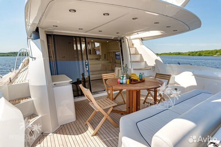 Аренда большой яхты в Подмосковье, 15 гостей