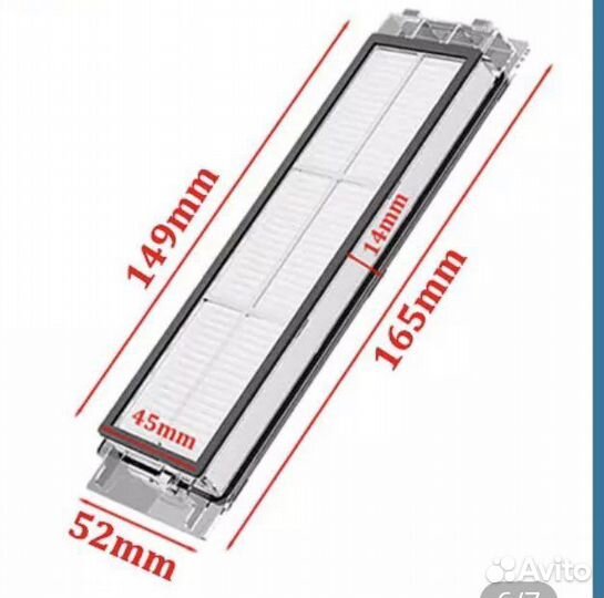 Фильтр нера Для робота-пылесоса Xiaomi