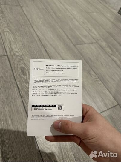 Spider man 2 ваучер