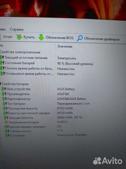 Мощный игровой Asus Rog i5/ips/16g/960m 4g/ssd+hdd