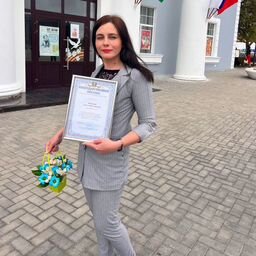 Компания