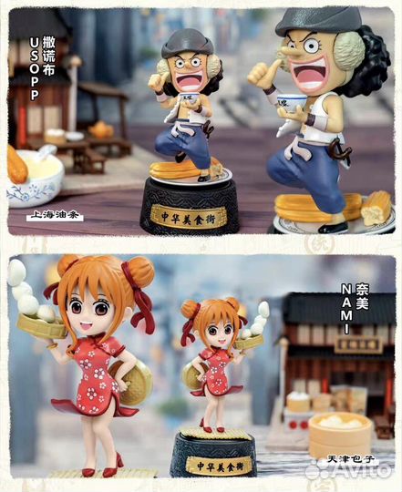 Чибики One Piece Chinese Street Food Cuisine