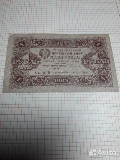 Сертификат внешпосылторг, 1966г. и др