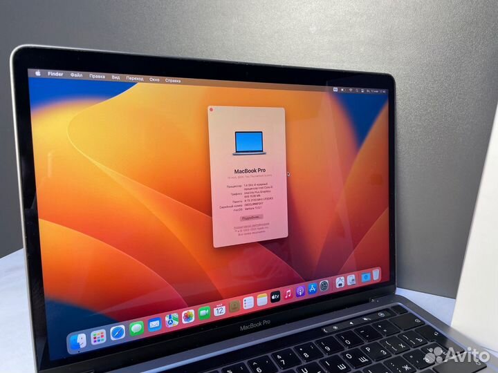 Macbook pro 13 2020 touch bar