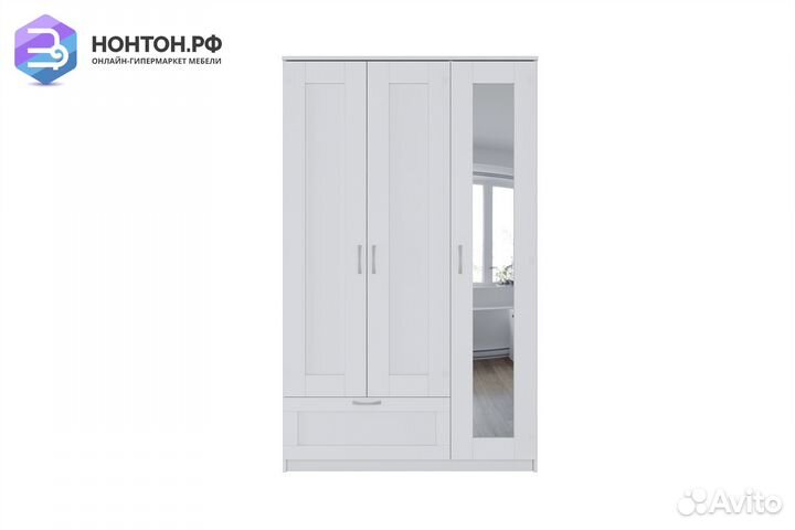 Шкаф трехстворчатый Сириус белый с одним ящиком