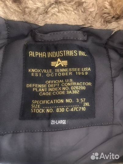 Парка Alpha industries 52-54