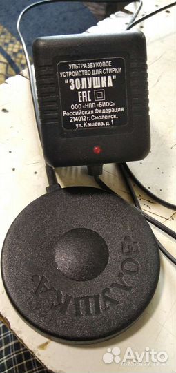 Ультразвуковая стиральная машинка