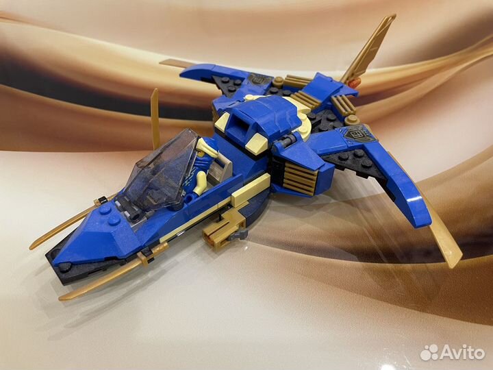 Lego Ningago 71784