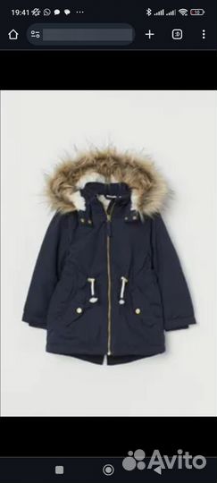 Одежда для девочки пакетом