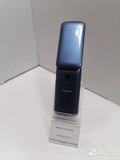 Philips Xenium E255
