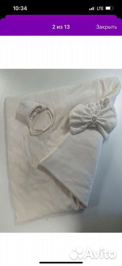 Конверт одеяло зимний на выписку